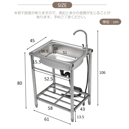 Amazon.co.jp: 流し台 屋外 ステンレス 水栓付 蛇口付き シンク